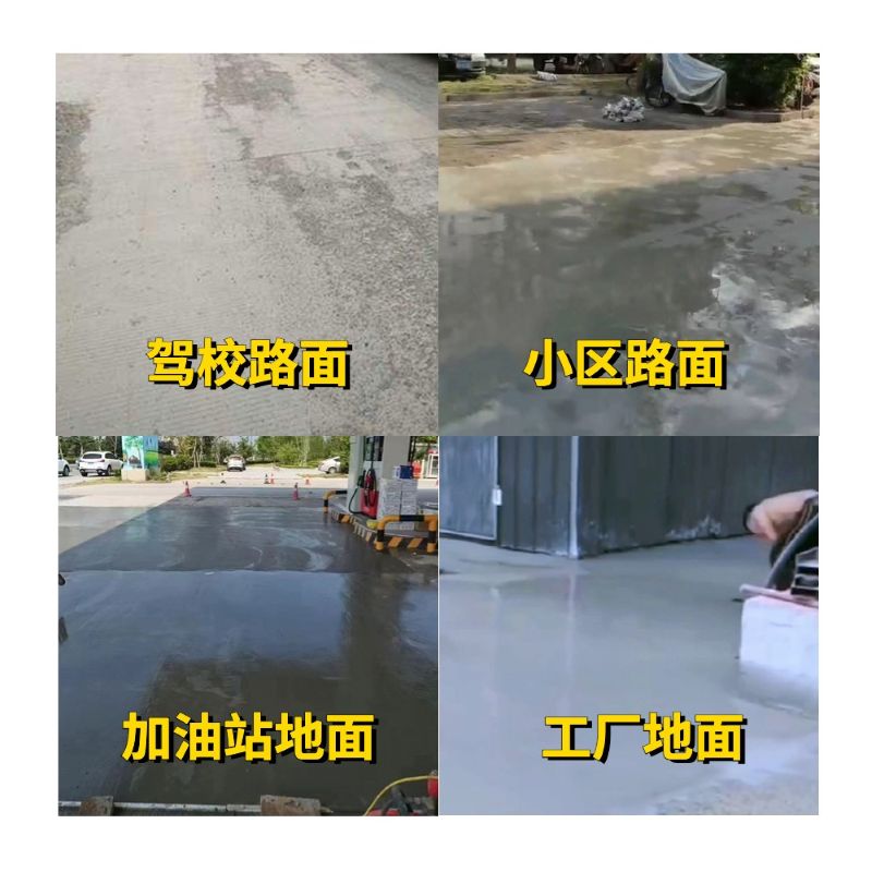 淮安老旧道路翻新快速解决方案
