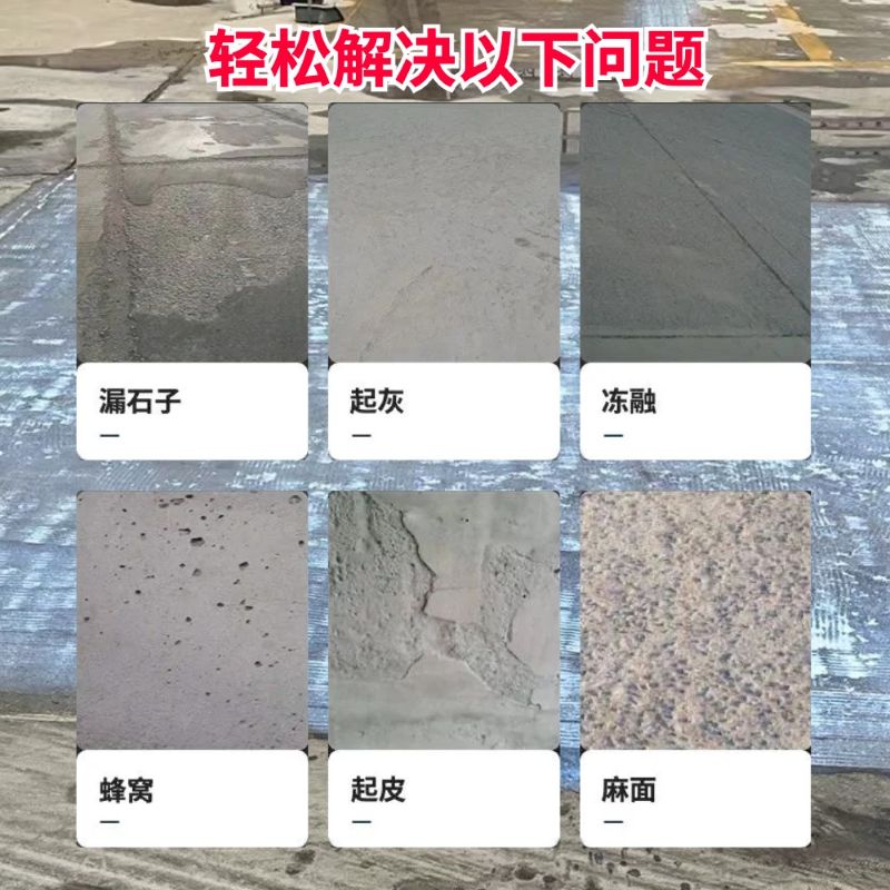 淮安低碳市政修补材料简单快速修补道路恢复交通